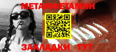 PSILOCYBIN Славянск-на-Кубани