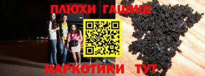 мефедрон VHQ Славгород