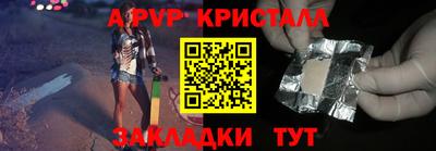 мефедрон VHQ Славгород