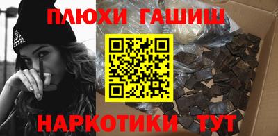 мефедрон VHQ Славгород