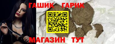 мефедрон Сланцы