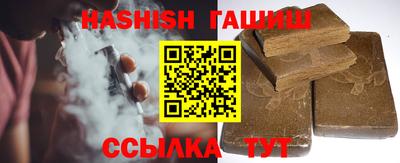 PSILOCYBIN Славянск-на-Кубани