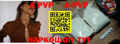 мефедрон Сланцы