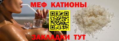 PSILOCYBIN Славянск-на-Кубани