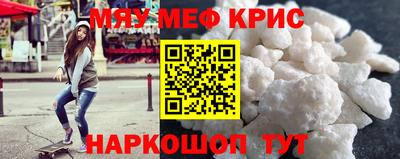 PSILOCYBIN Славянск-на-Кубани