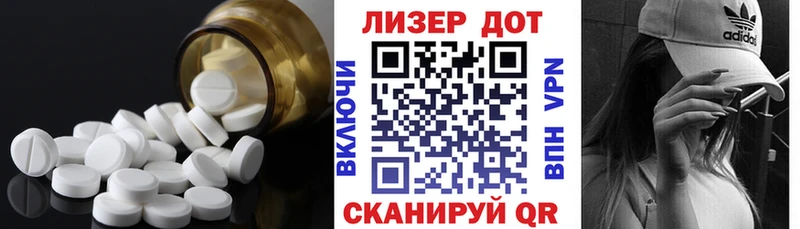 Лсд 25 экстази ecstasy  Барабинск 