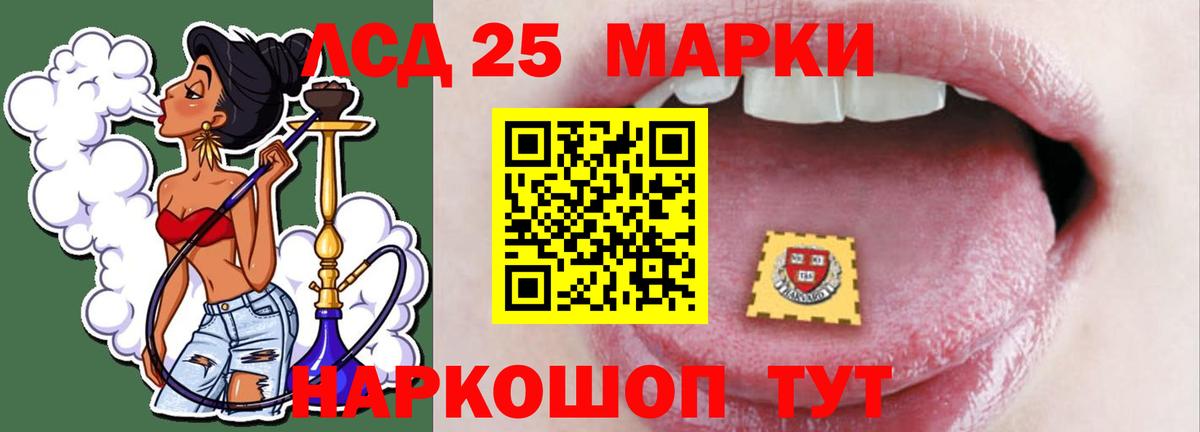 Лсд 25 экстази ecstasy  Лсд 25 экстази ecstasy  Барабинск  ЛСД экстази  Вход с VPN 