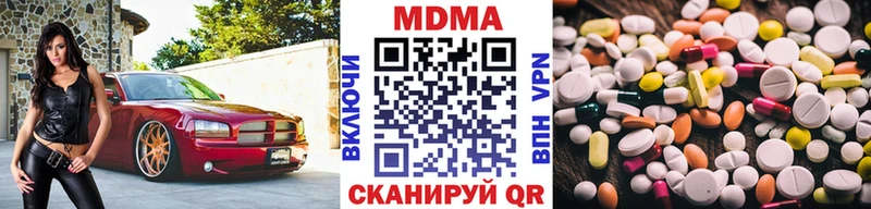 МДМА молли Барабинск