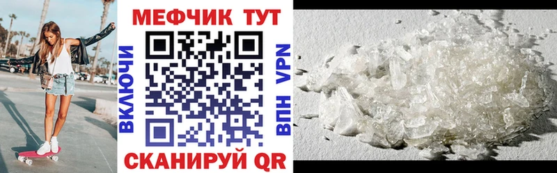 МЯУ-МЯУ VHQ  Барабинск 