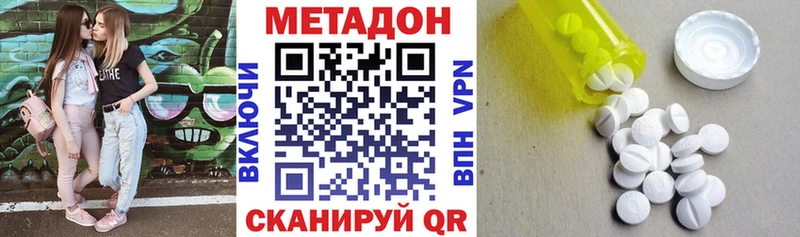 МЕТАДОН VHQ  mega как войти  Барабинск 