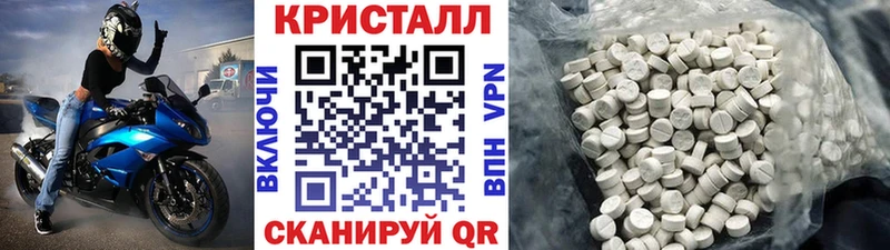 Первитин витя  сколько стоит  Барабинск 
