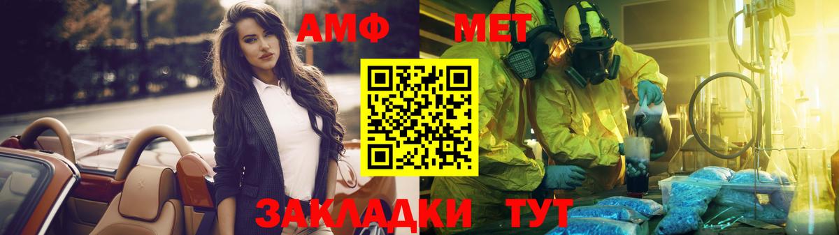 Метамфетамин Декстрометамфетамин 99.9% Барабинск