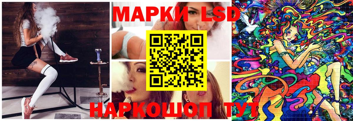 Марки 25I-NBOMe 1,5мг  Вход с VPN  Барабинск 
